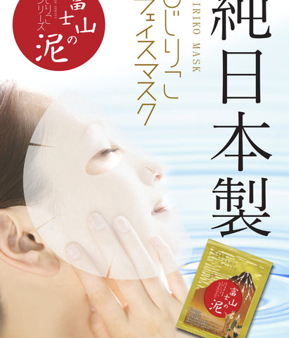 Hijiriko Facemask